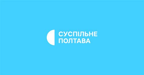 полтава новости сегодня|Новини Полтави та Полтавської області